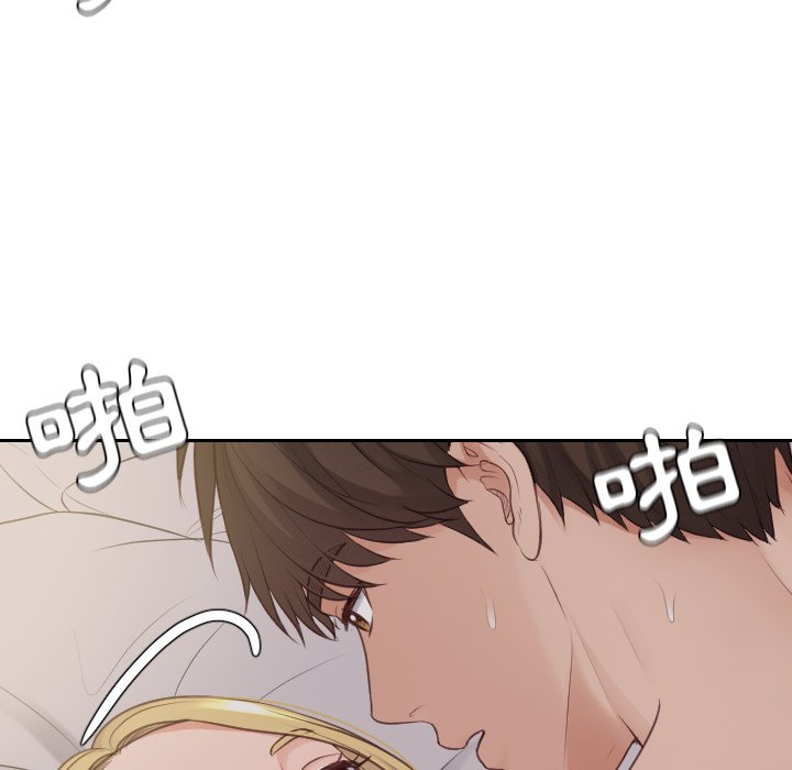 奇奇怪怪的女友 第33章 第95页
