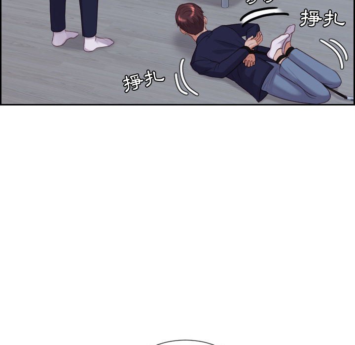 奇奇怪怪的女友 第35章 第16页