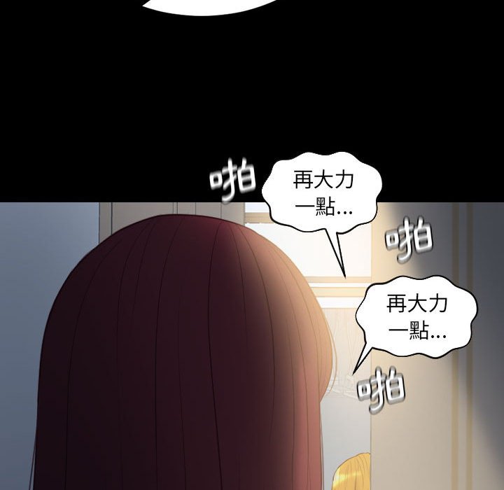 奇奇怪怪的女友 第35章 第32页