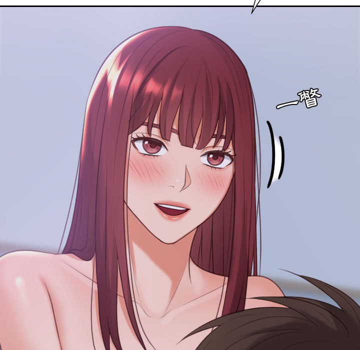 奇奇怪怪的女友 第35章 第74页