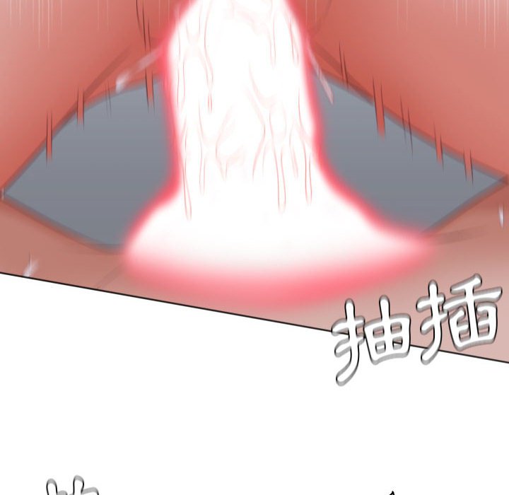 奇奇怪怪的女友 第35章 第83页