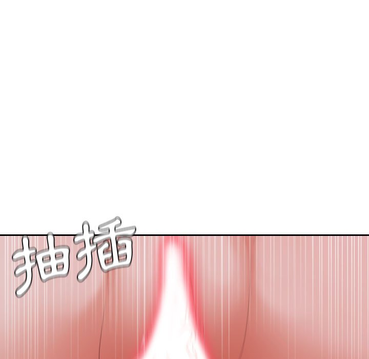 奇奇怪怪的女友 第35章 第82页