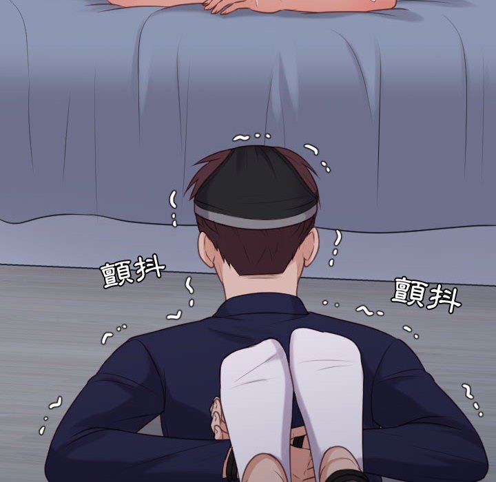 奇奇怪怪的女友 第35章 第119页