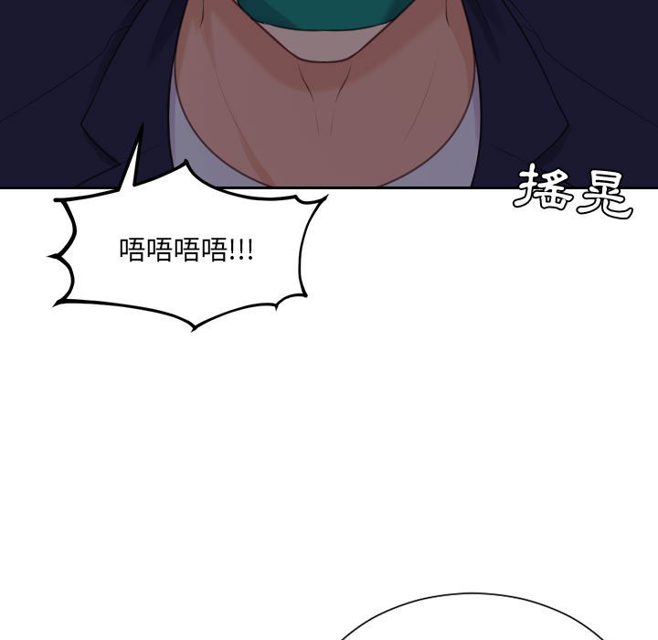 奇奇怪怪的女友 第35章 第122页