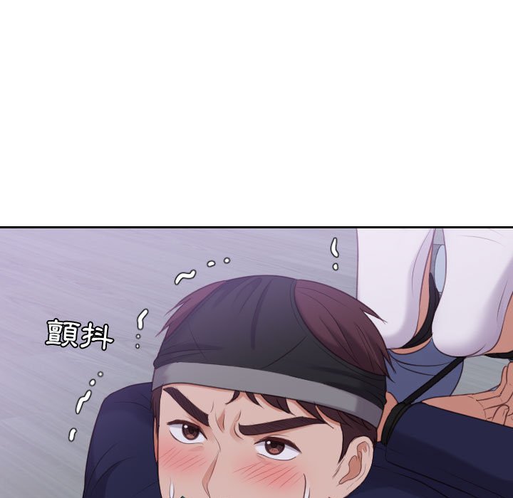 奇奇怪怪的女友 第35章 第128页