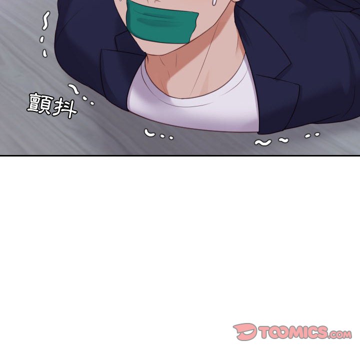 奇奇怪怪的女友 第35章 第129页