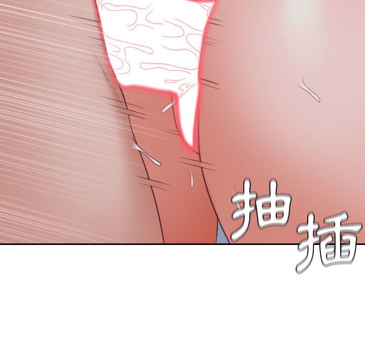 奇奇怪怪的女友 第35章 第131页