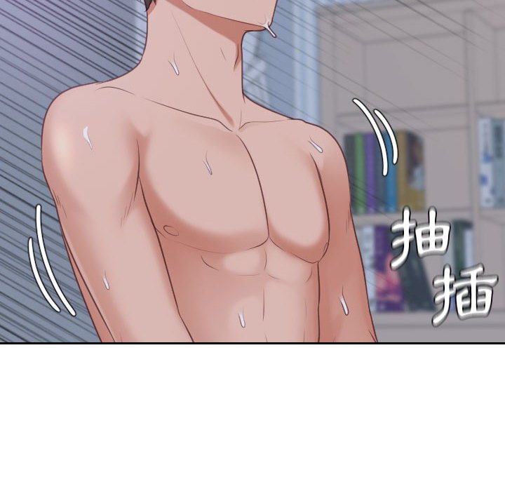 奇奇怪怪的女友 第35章 第133页