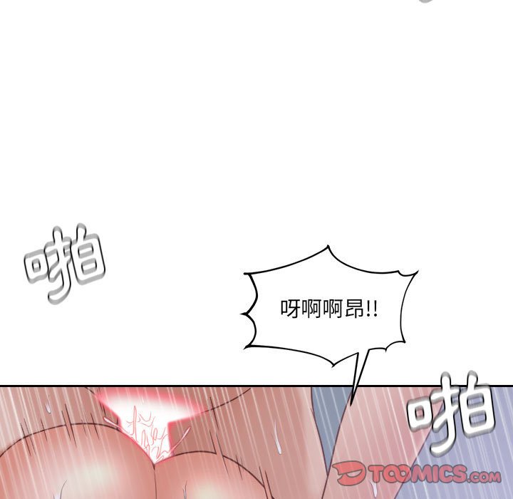 奇奇怪怪的女友 第35章 第138页