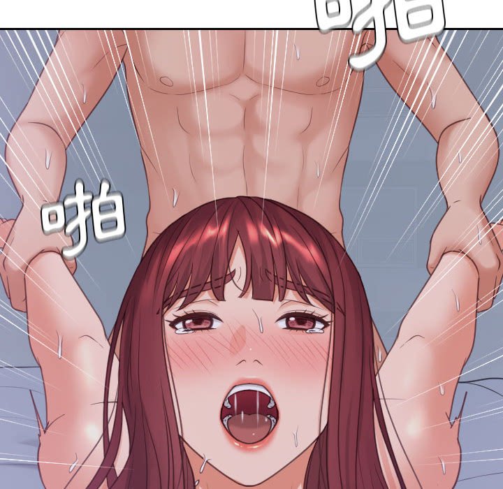 奇奇怪怪的女友 第35章 第157页