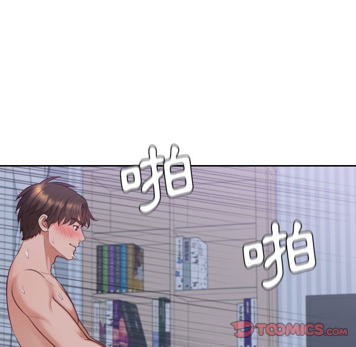 奇奇怪怪的女友 第36章 第12页