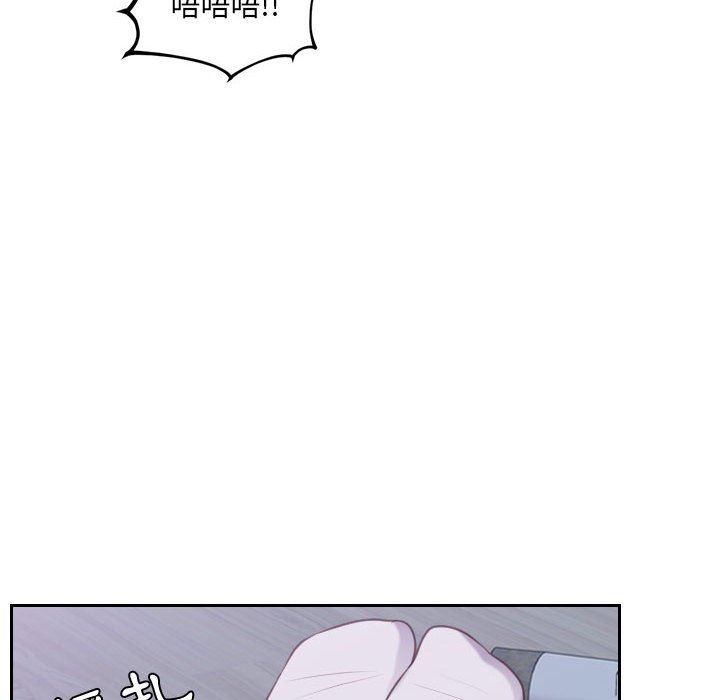 奇奇怪怪的女友 第36章 第22页