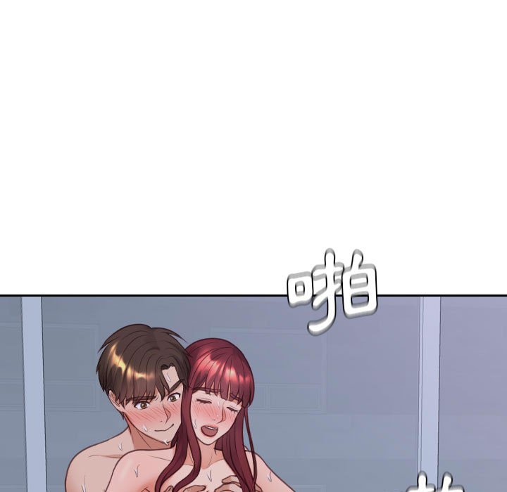 奇奇怪怪的女友 第36章 第27页