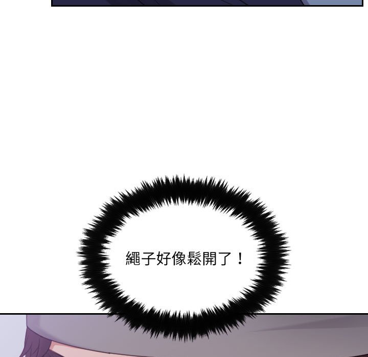 奇奇怪怪的女友 第36章 第25页