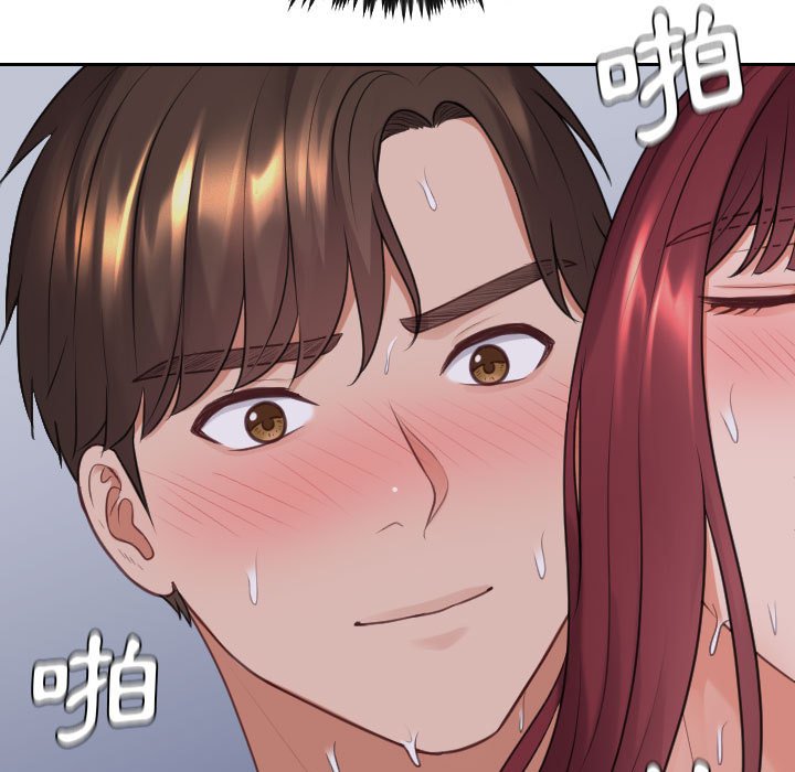 奇奇怪怪的女友 第36章 第33页