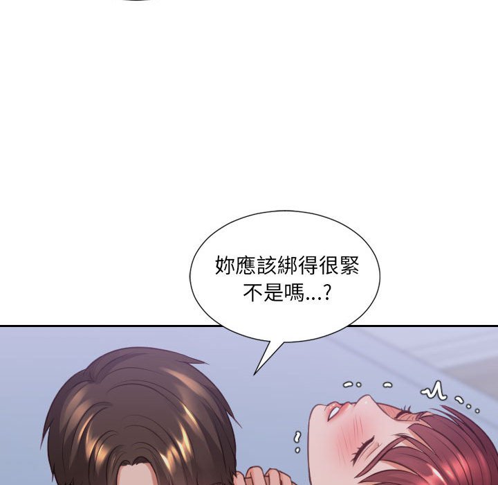 奇奇怪怪的女友 第36章 第139页