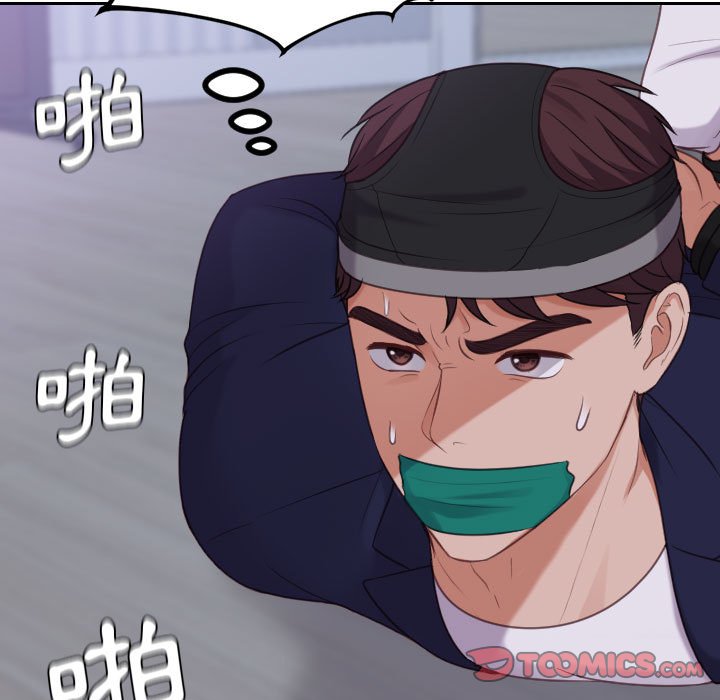 奇奇怪怪的女友 第36章 第39页