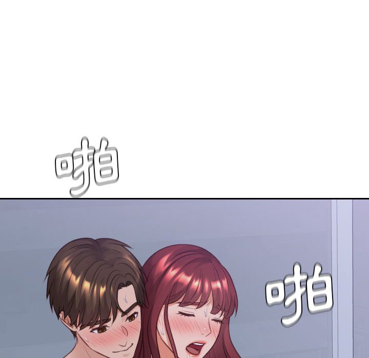 奇奇怪怪的女友 第36章 第43页