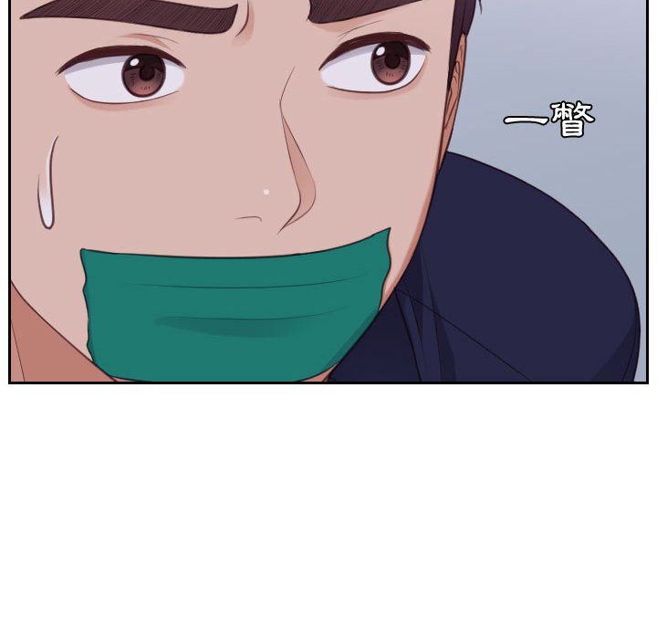 奇奇怪怪的女友 第36章 第91页