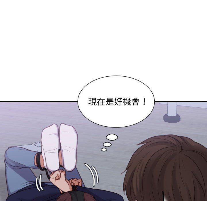 奇奇怪怪的女友 第36章 第92页
