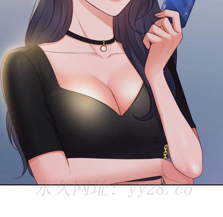 奇奇怪怪的女友 第36章 第164页
