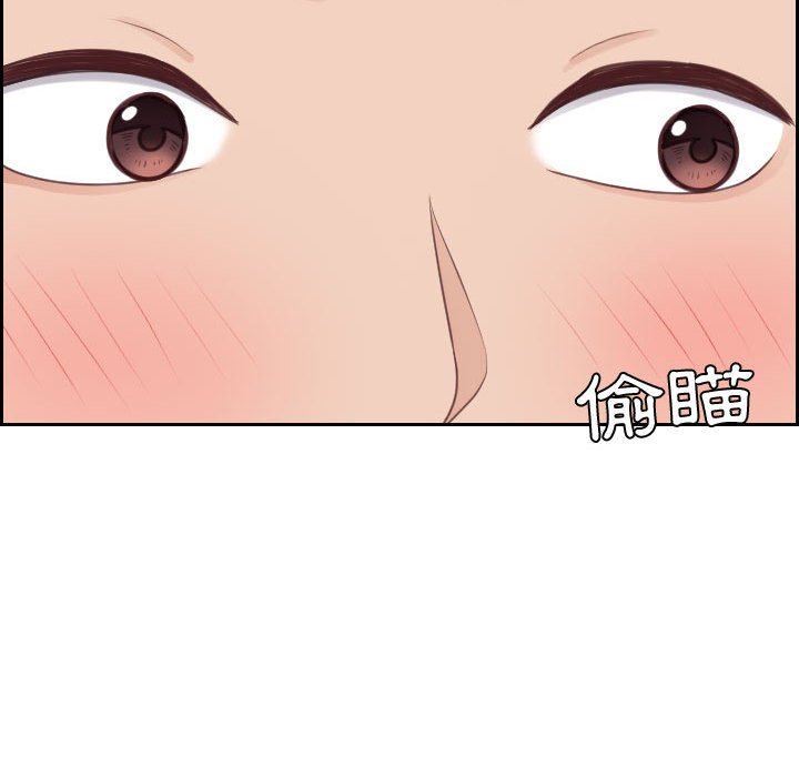 奇奇怪怪的女友 第37章 第44页