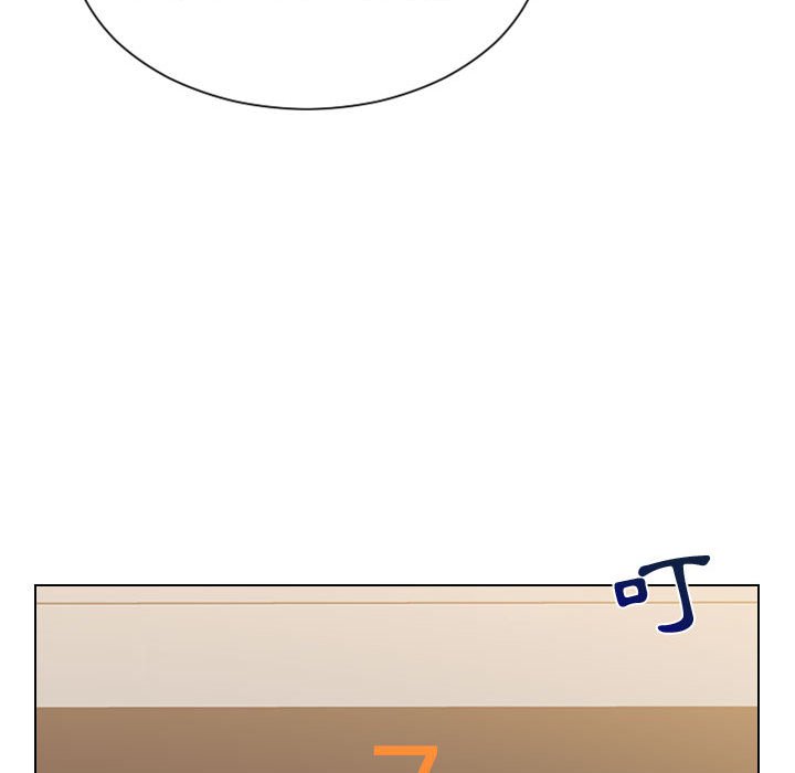 奇奇怪怪的女友 第37章 第55页