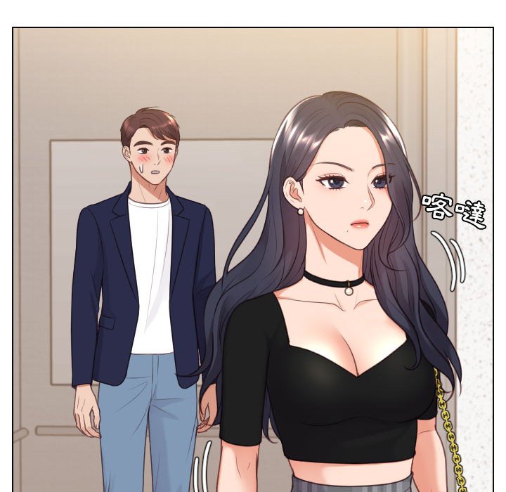 奇奇怪怪的女友 第37章 第59页