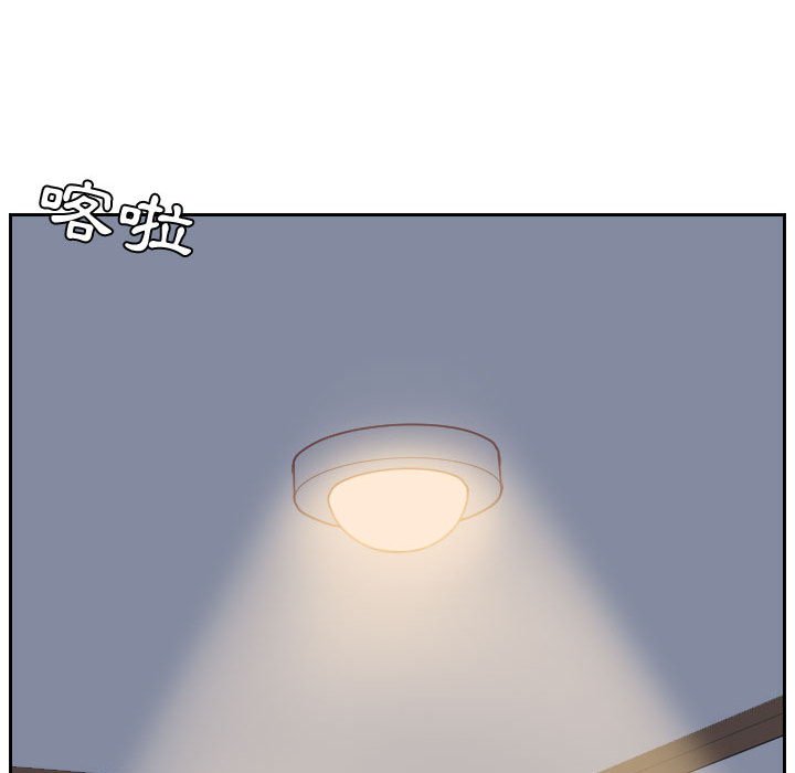 奇奇怪怪的女友 第37章 第65页