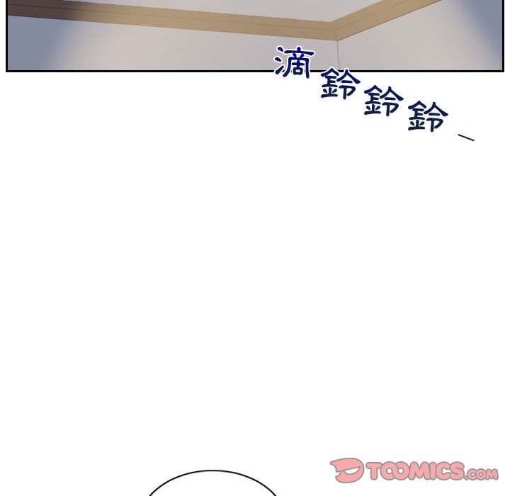 奇奇怪怪的女友 第37章 第66页