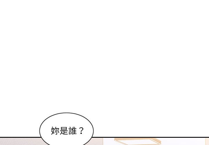 奇奇怪怪的女友 第38章 第2页