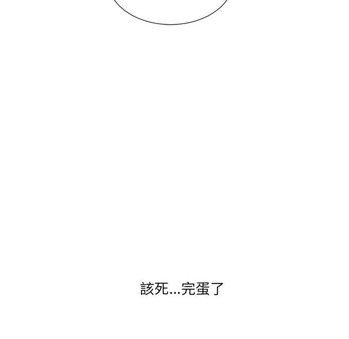 奇奇怪怪的女友 第38章 第10页