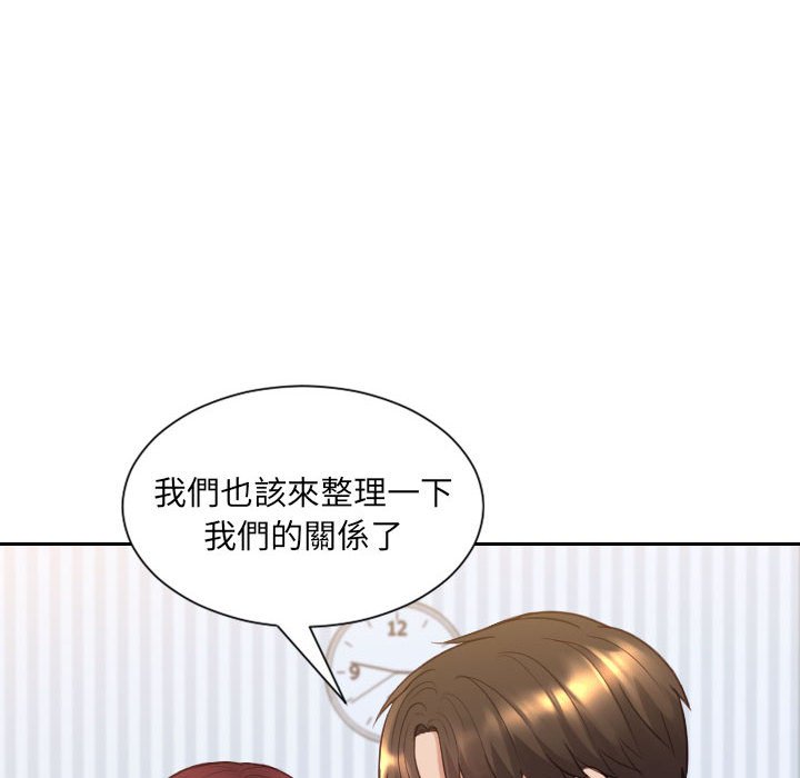 奇奇怪怪的女友 第38章 第40页