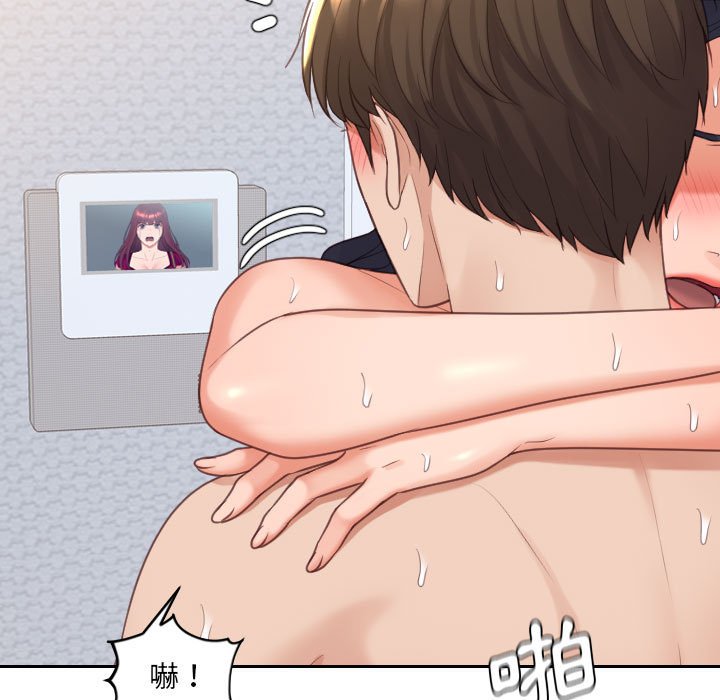 奇奇怪怪的女友 第38章 第161页