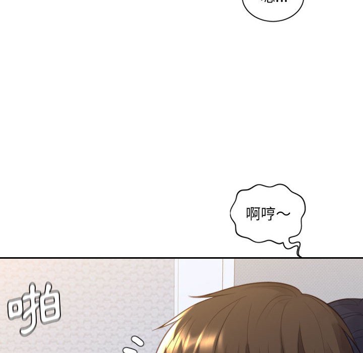 奇奇怪怪的女友 第38章 第160页