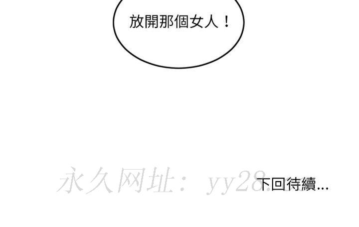 奇奇怪怪的女友 第38章 第180页