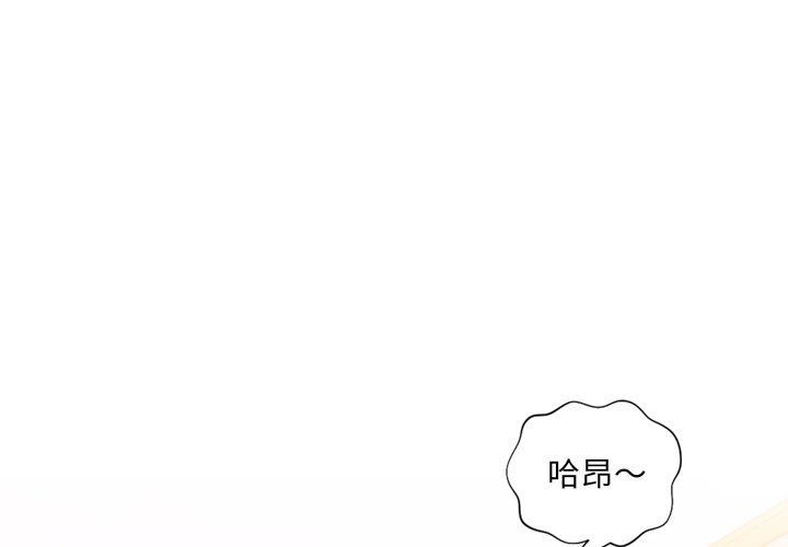 奇奇怪怪的女友 第39章 第2页