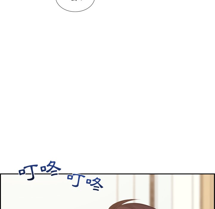 奇奇怪怪的女友 第39章 第24页