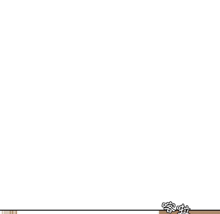 奇奇怪怪的女友 第39章 第26页