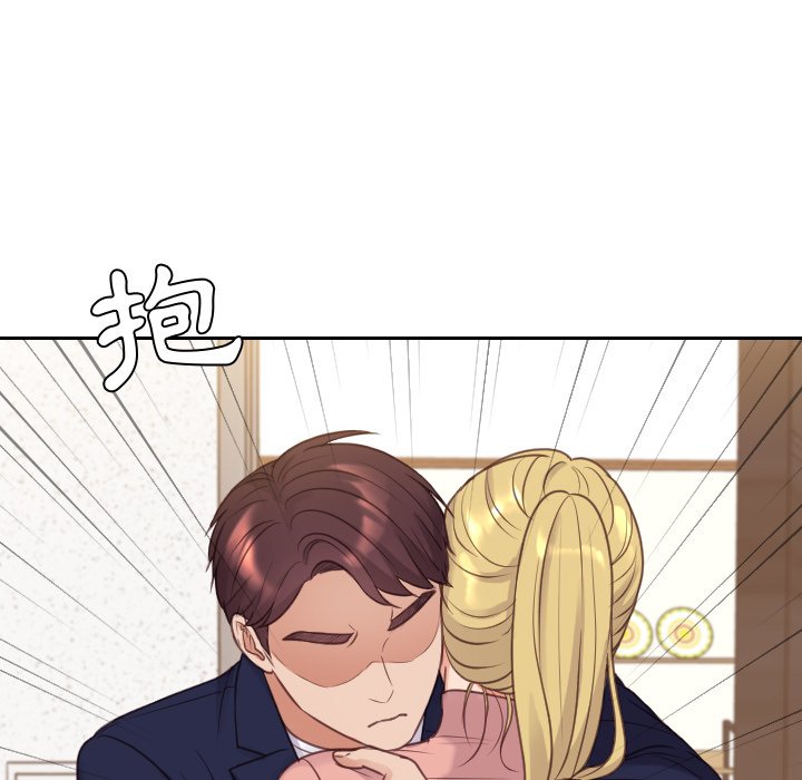 奇奇怪怪的女友 第39章 第33页