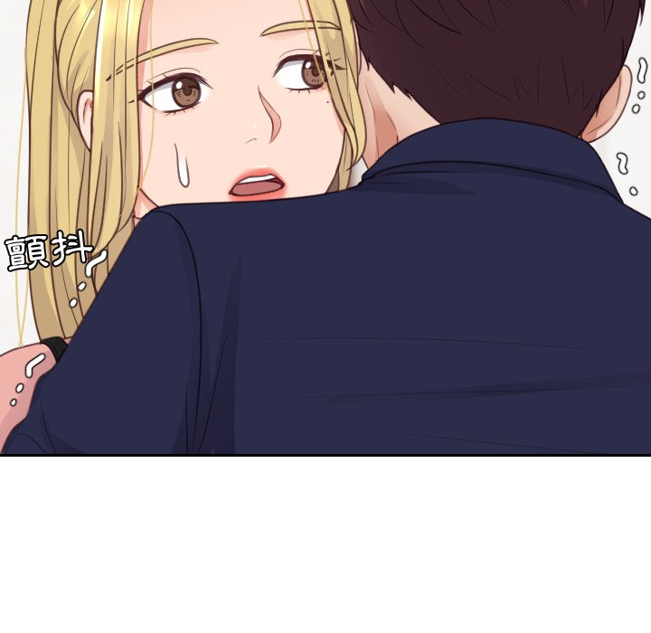 奇奇怪怪的女友 第39章 第36页