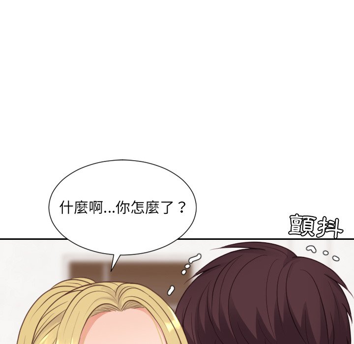 奇奇怪怪的女友 第39章 第35页