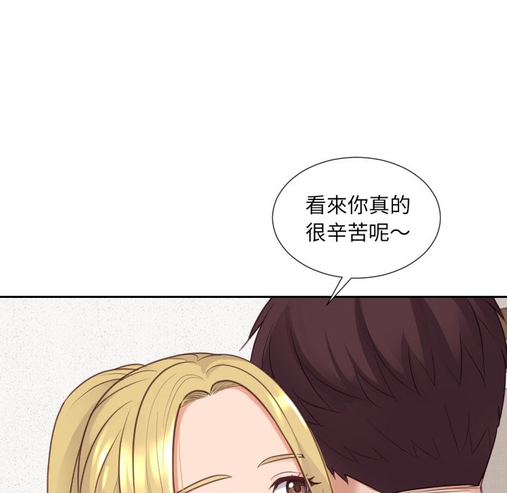 奇奇怪怪的女友 第39章 第45页