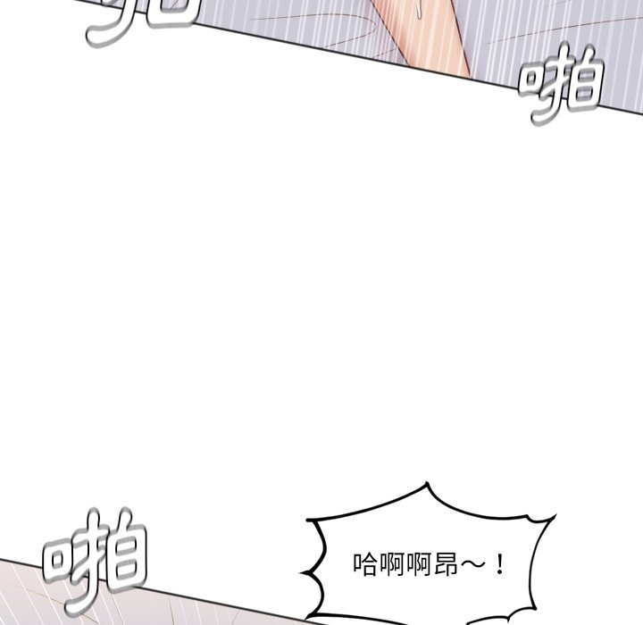 奇奇怪怪的女友 第39章 第55页