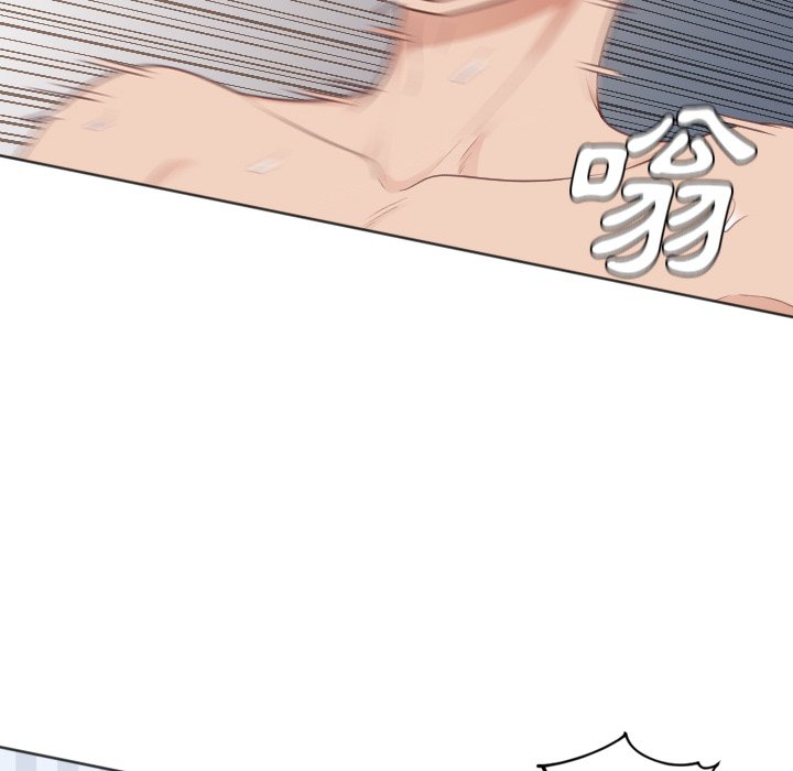奇奇怪怪的女友 第39章 第83页