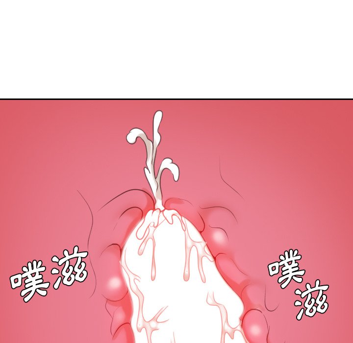 奇奇怪怪的女友 第39章 第102页