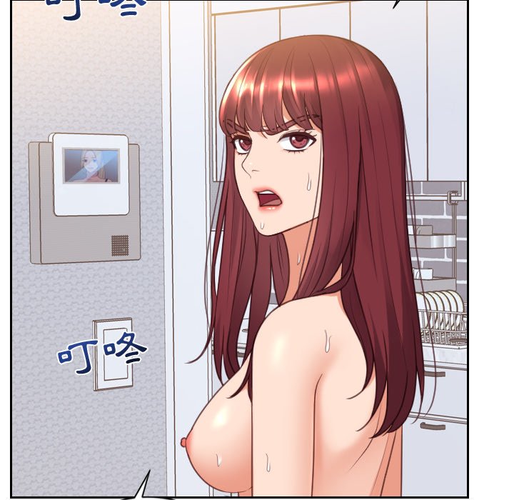奇奇怪怪的女友 第39章 第121页