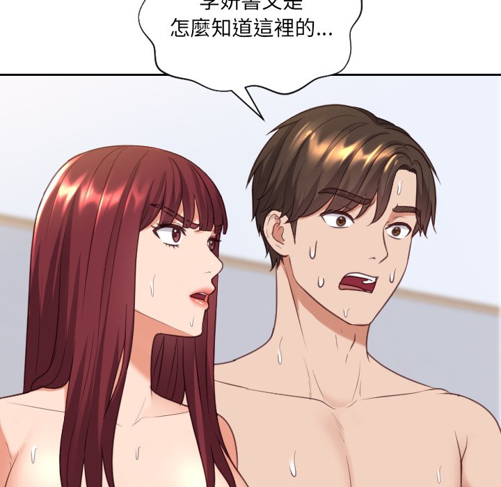 奇奇怪怪的女友 第39章 第127页