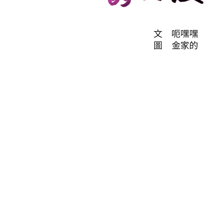 奇奇怪怪的女友 第40章 第11页