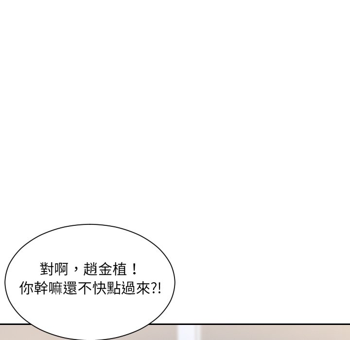 奇奇怪怪的女友 第40章 第24页